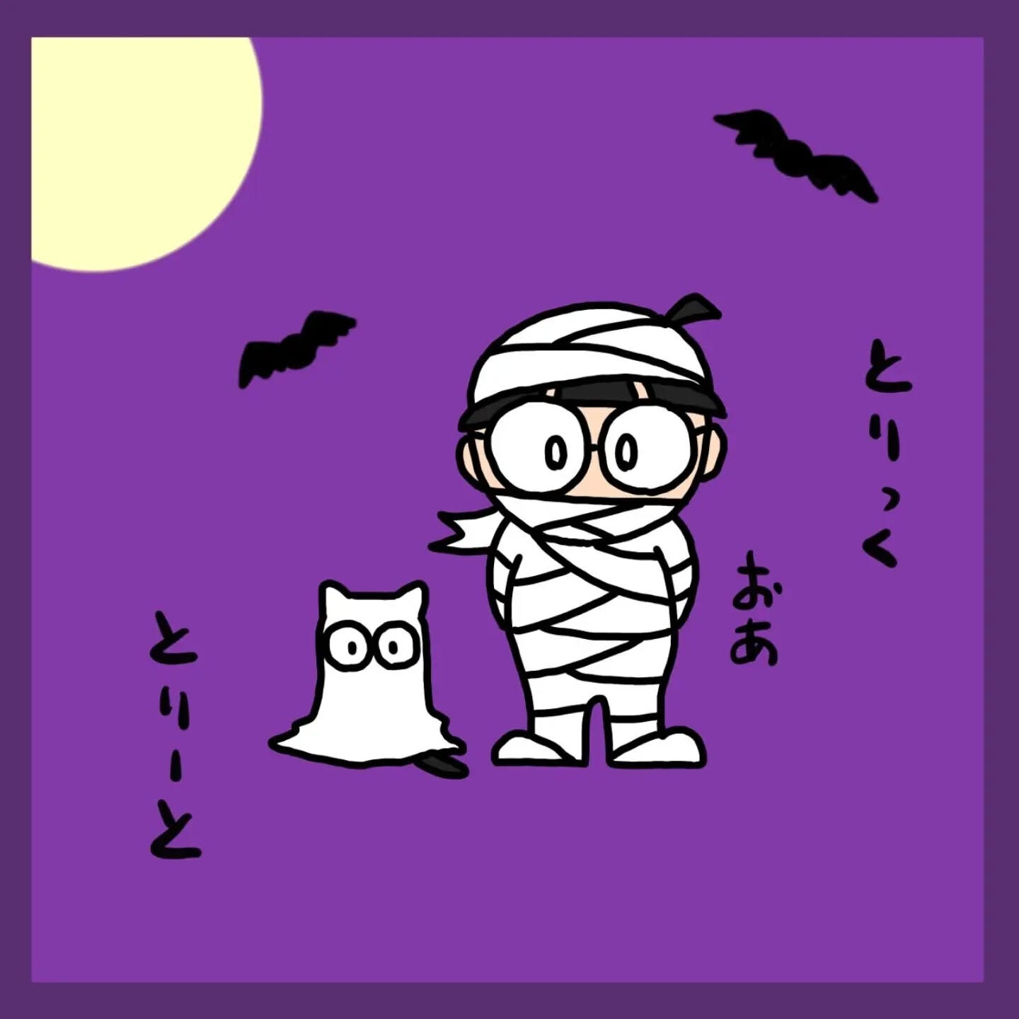 いつも【祇園うなぎとおばんざいのかぼちゃのたね】ご愛顧ありが
